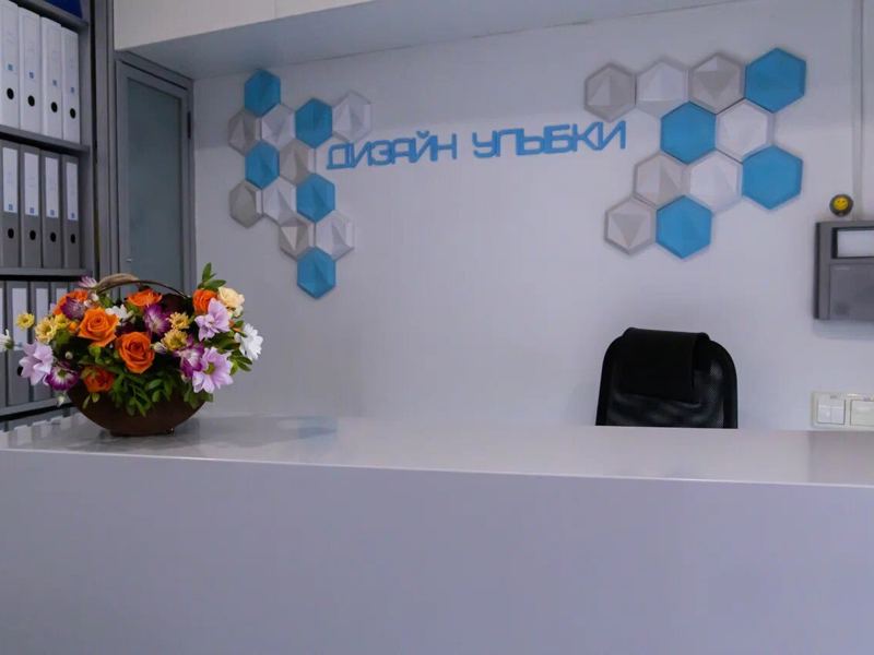 Дизайн улыбки