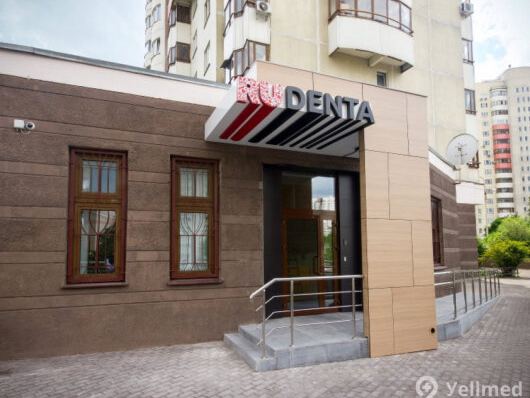 Рудента Фэмили