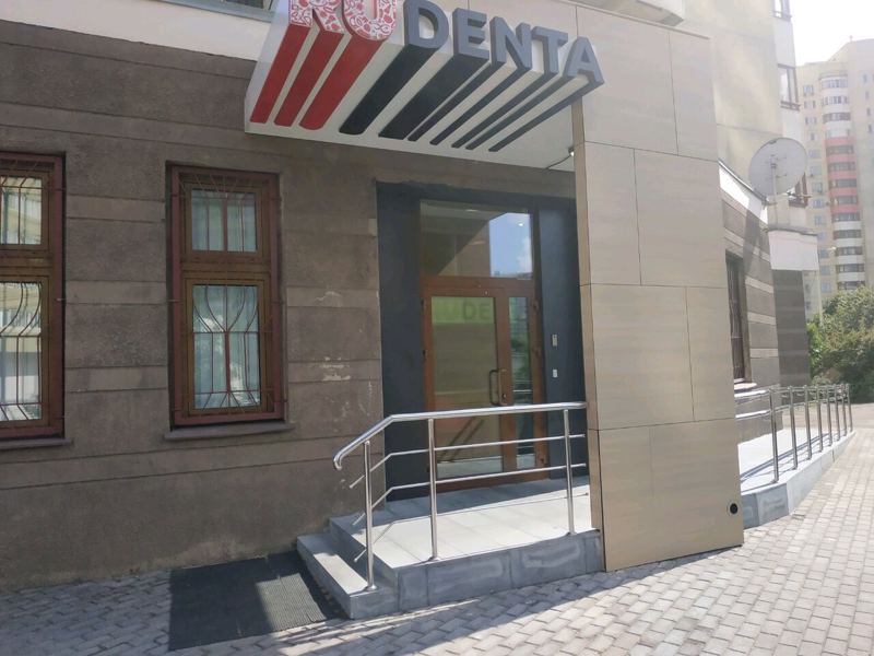 Рудента Фэмили