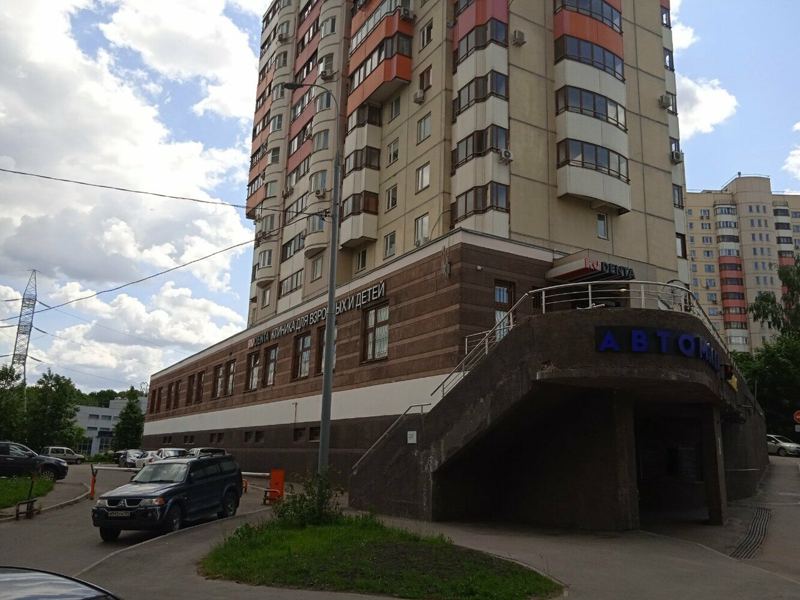 Рудента Фэмили
