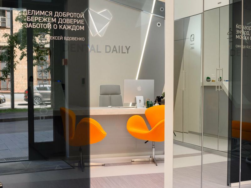 Стоматология Дентал Дейли