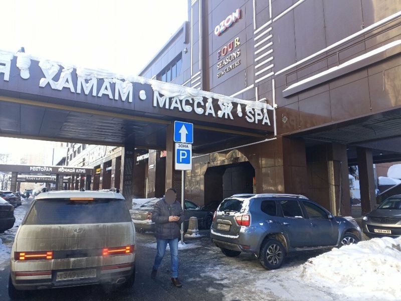 Стоматология Доктор Хаварин