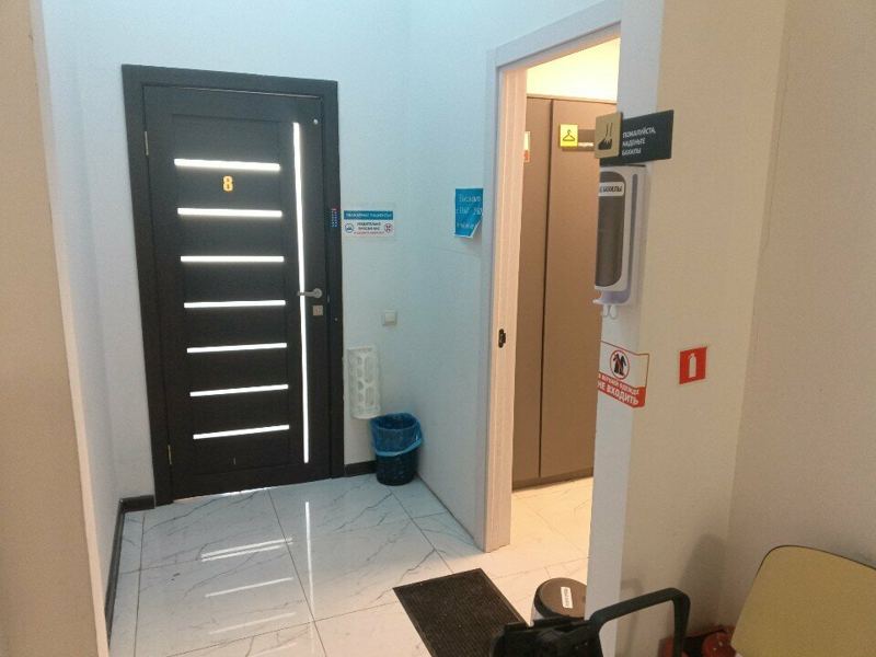 Стоматология Доктор Хаварин