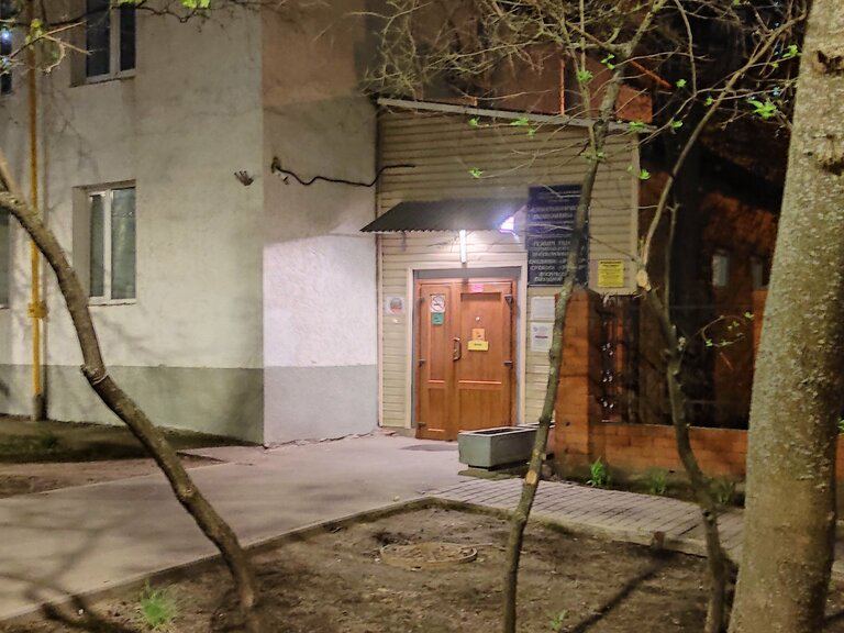 Стоматология24 ночной дежурный кабинет