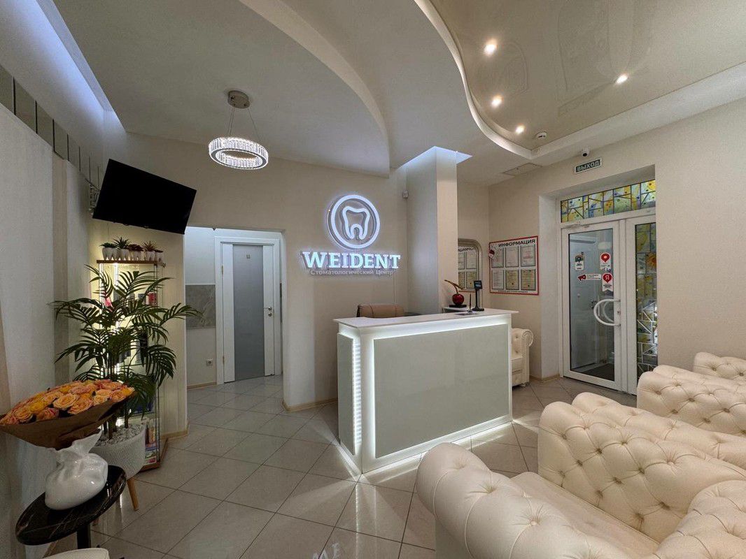 Weident