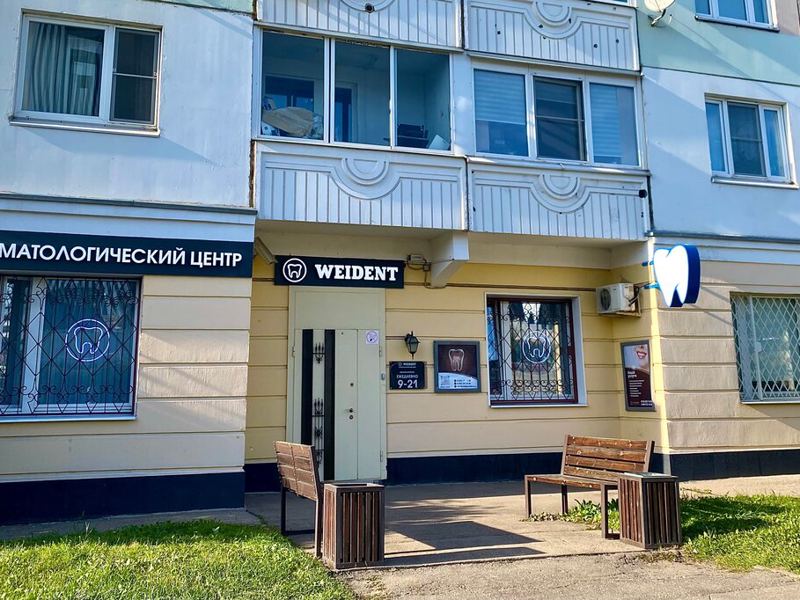 Weident