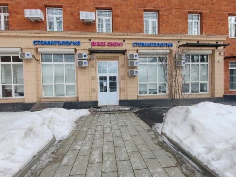 Все свои