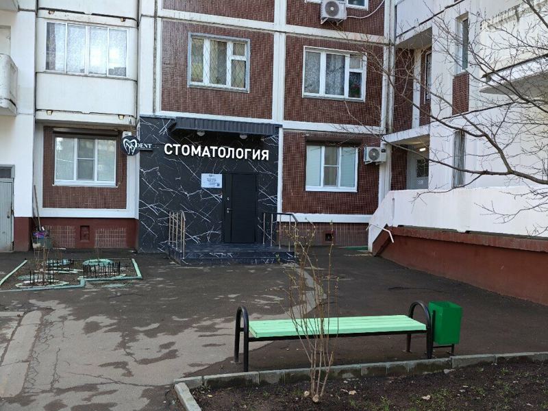 НК Дент