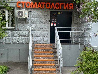 Имадент