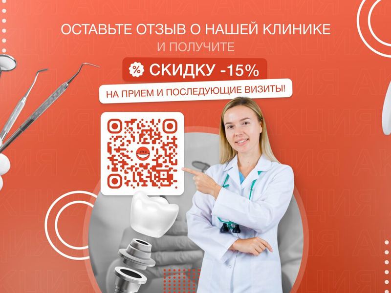 Имадент