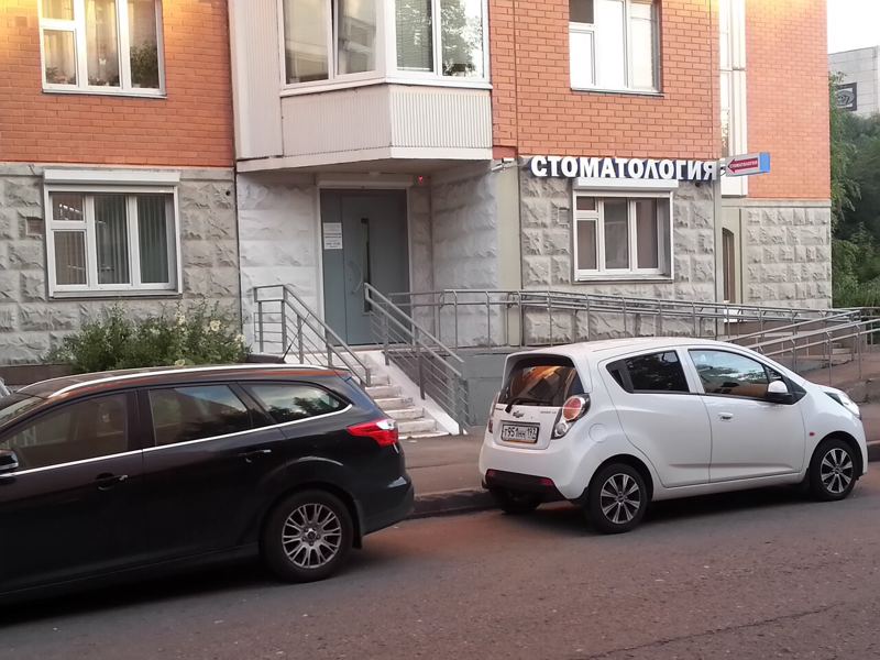 Стоматология удивительных цен