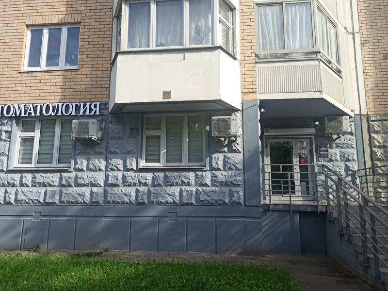 Грейт Смайл