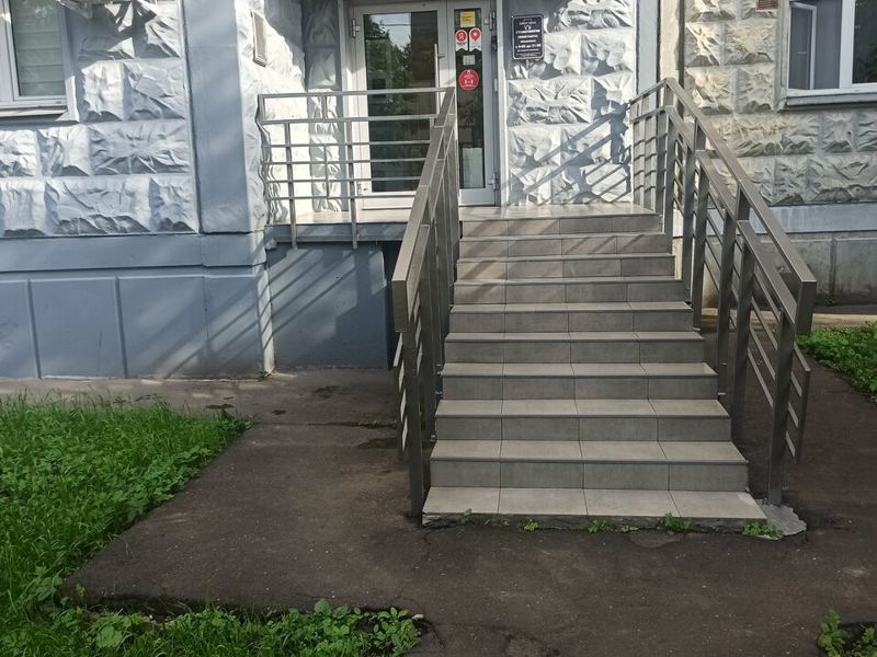 Грейт Смайл