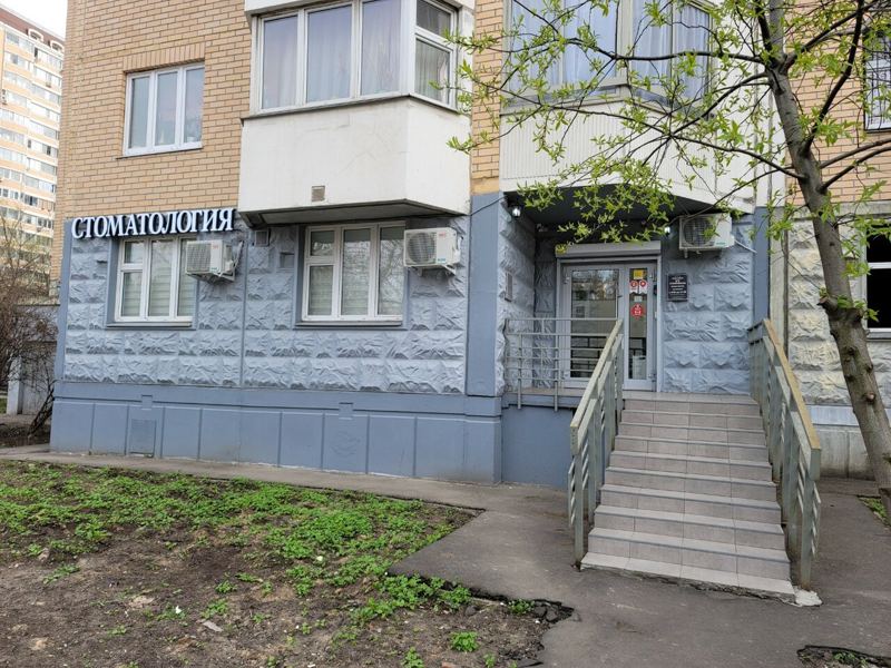 Грейт Смайл