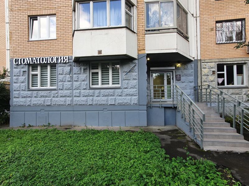 Грейт Смайл
