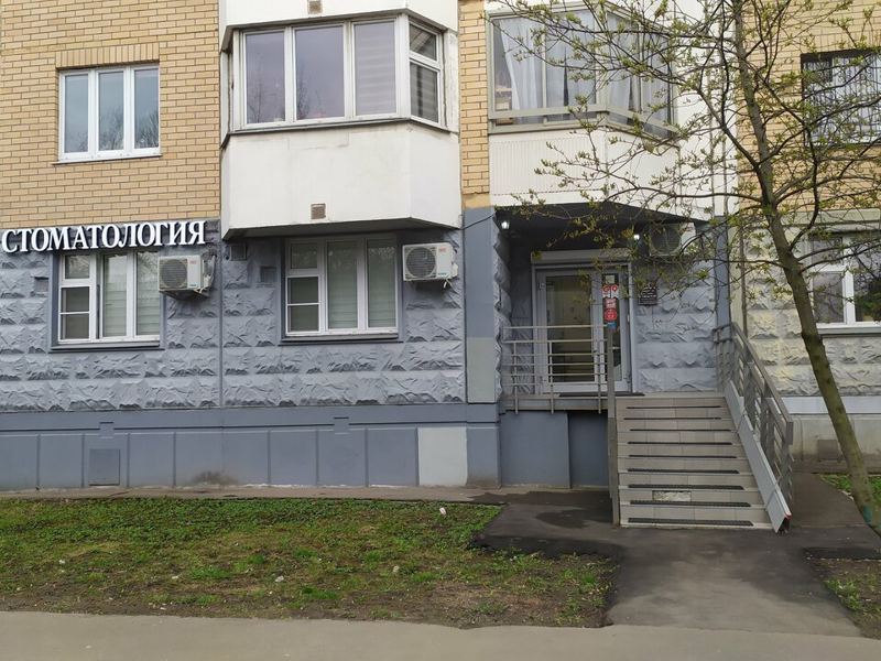 Грейт Смайл