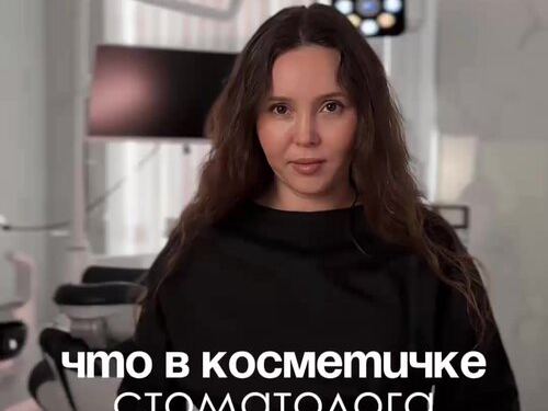 АмирДент