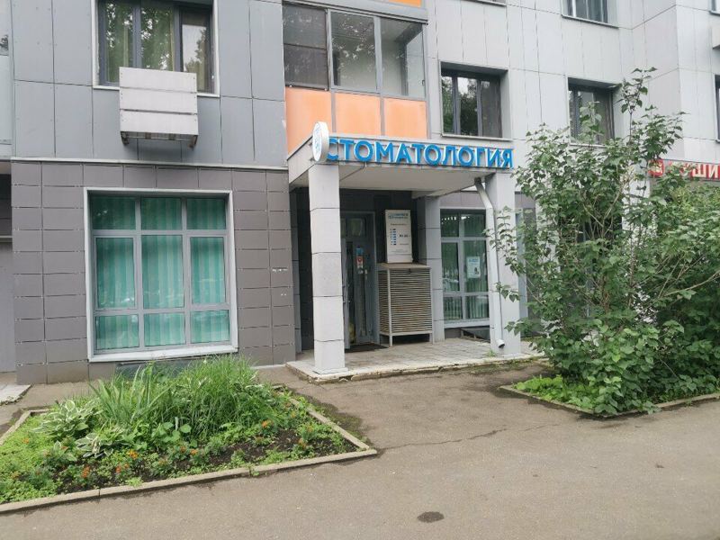 Сальвадора Дент