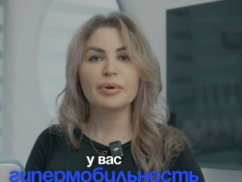 Униклиник