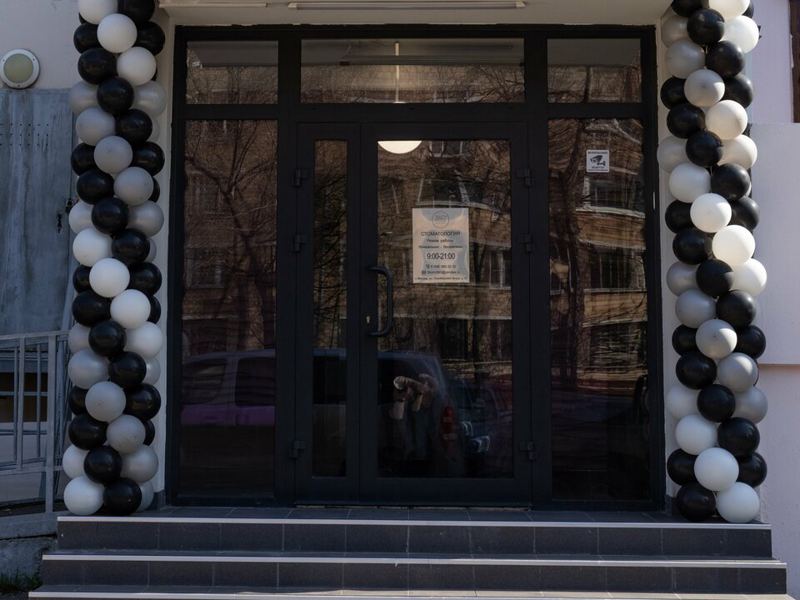 Стоматология 360