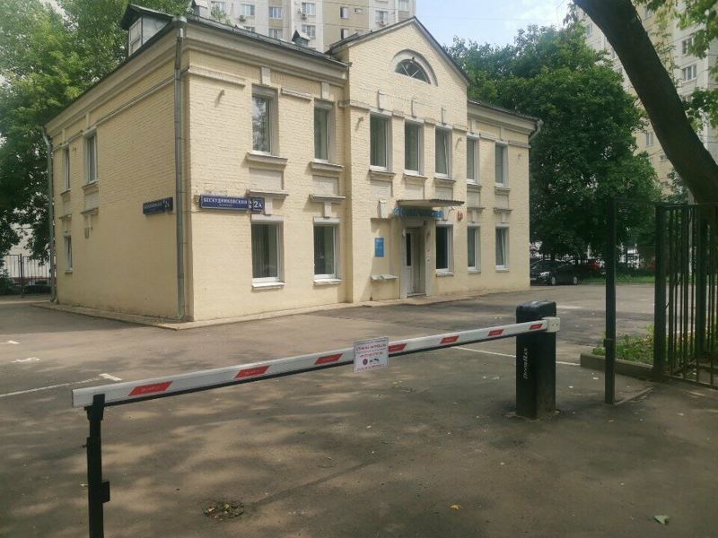 Хорошая Стоматология