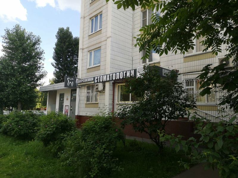 Квалитет