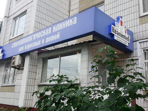 Квалитет