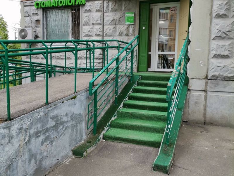 РС клиника