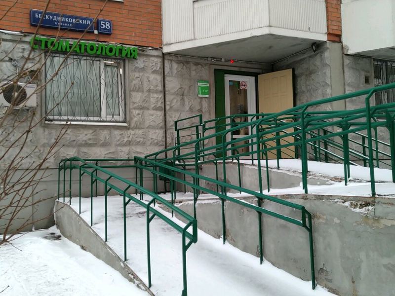 РС клиника