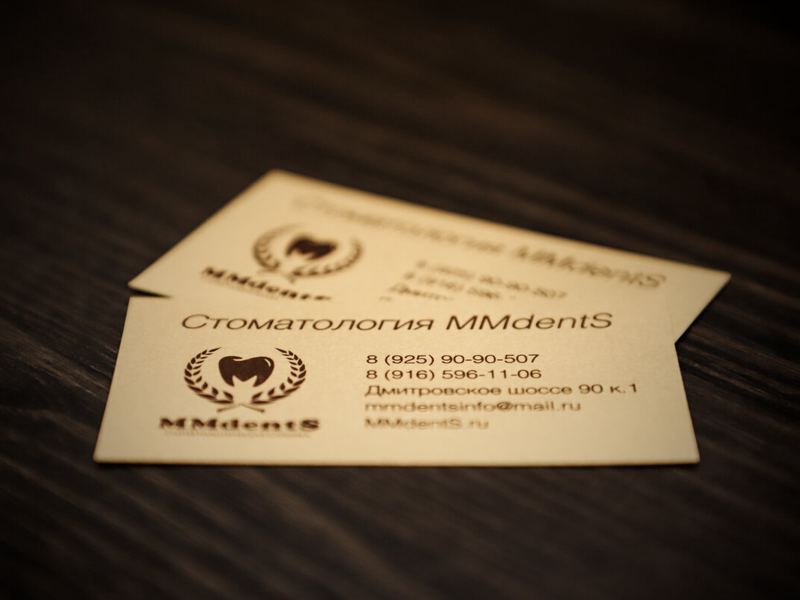 MMdentS