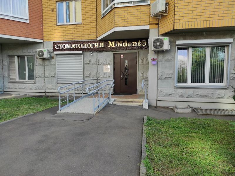 MMdentS