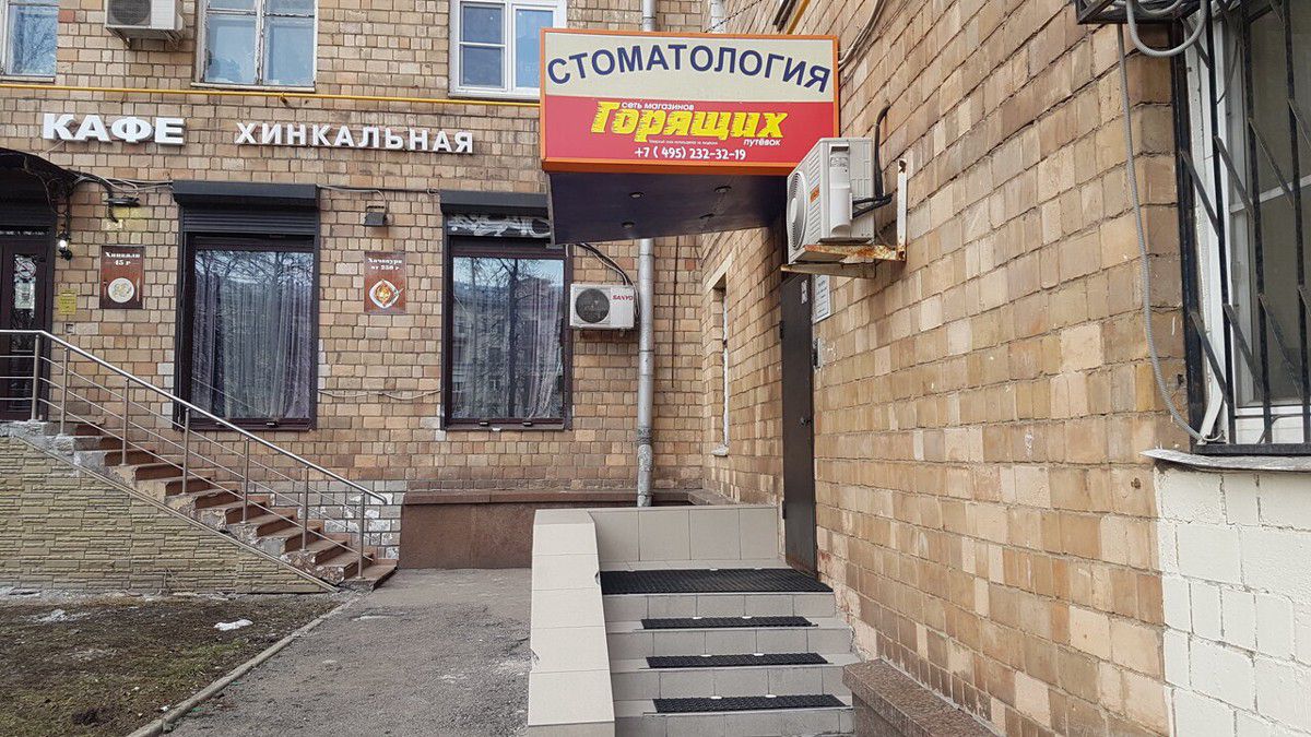 Универсал