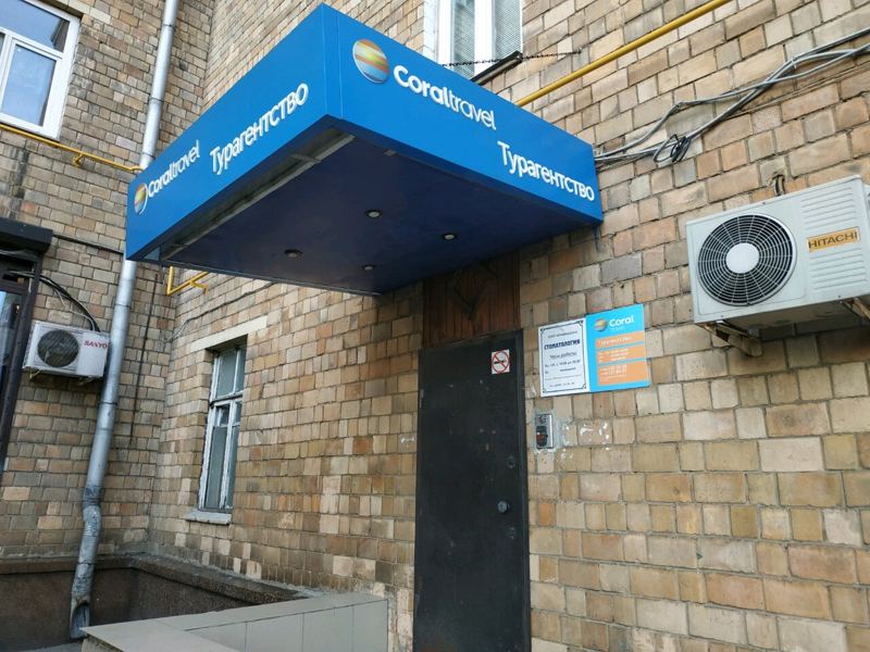 Универсал