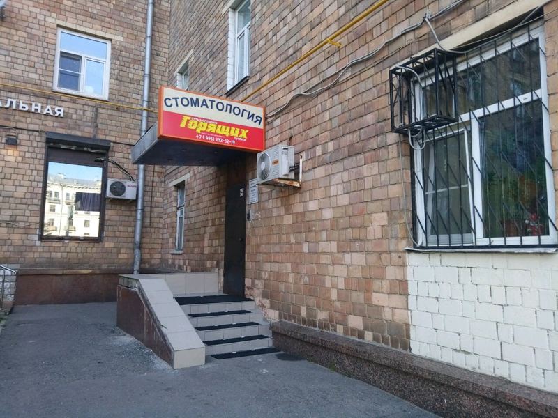 Универсал