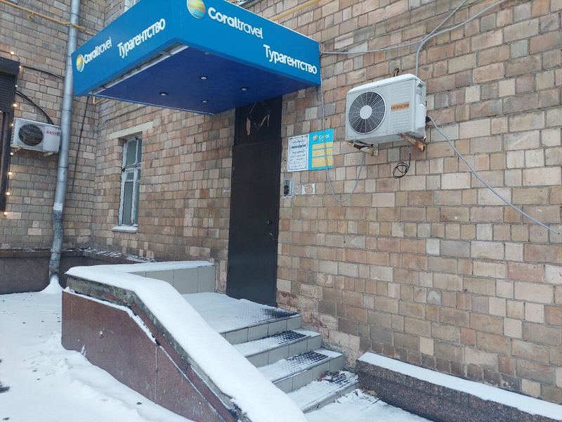 Универсал