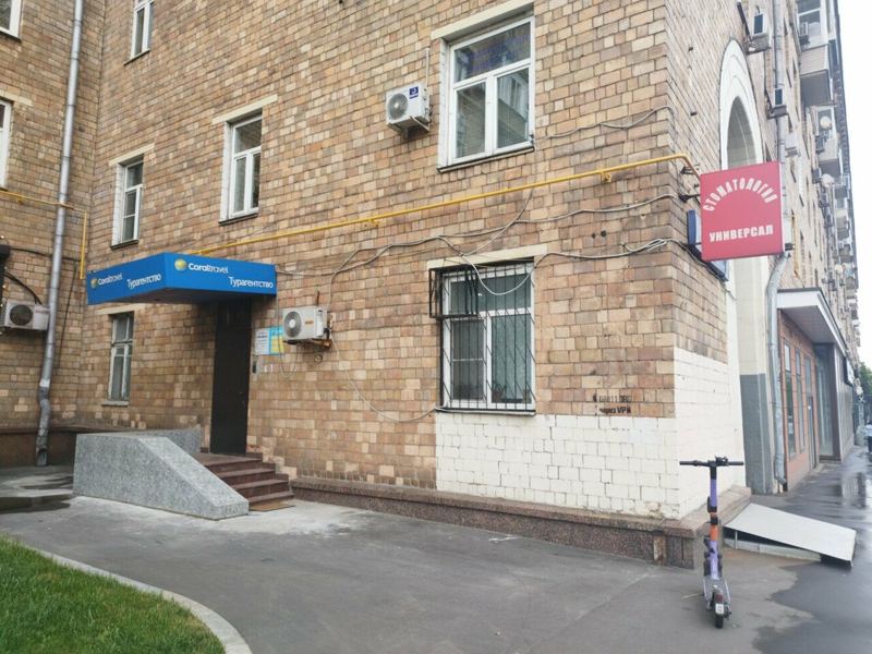 Универсал