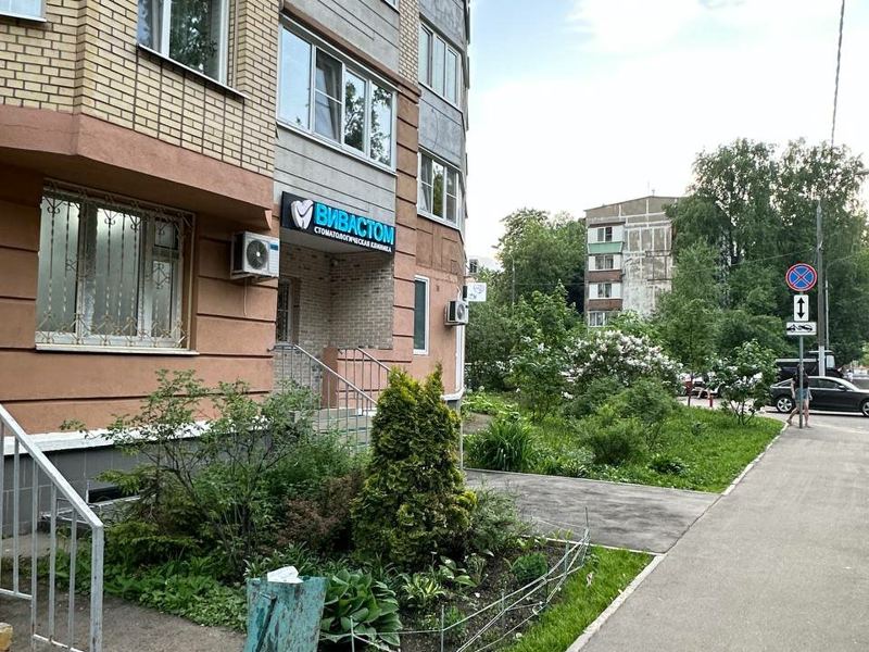 VivaStom