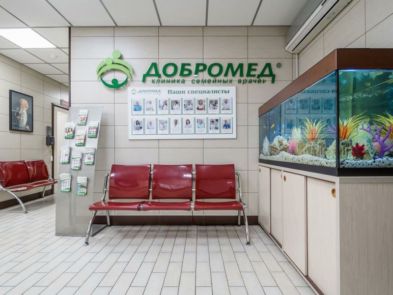 Добромед