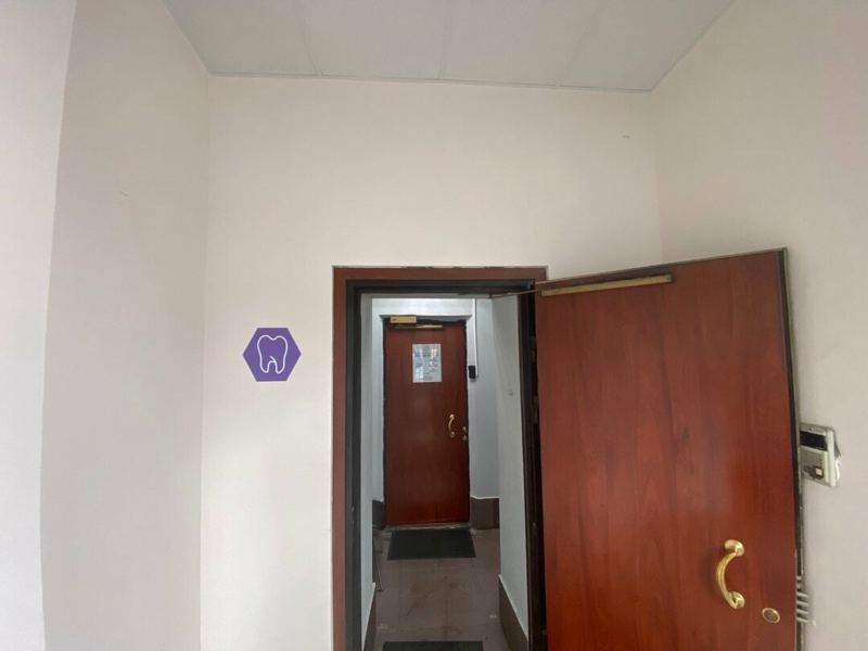 Стоматологическая клиника Доктора Белоуса