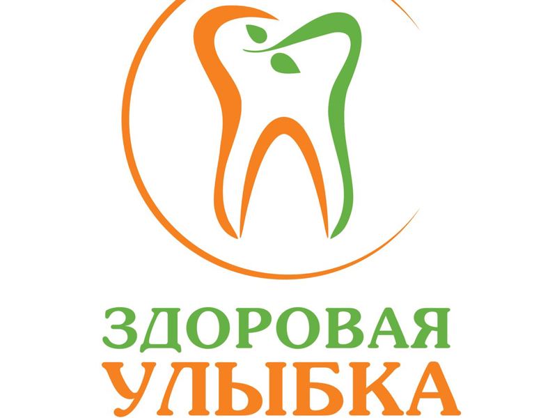 Здоровая улыбка