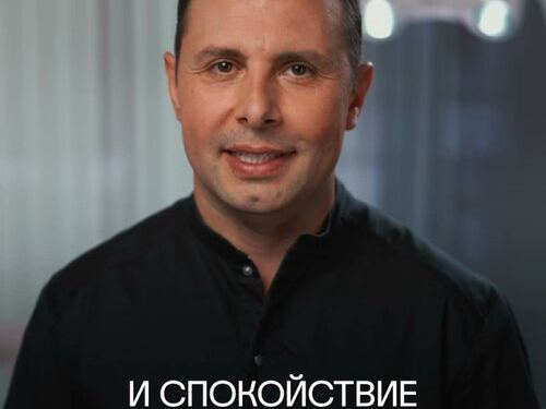 Здоровая улыбка