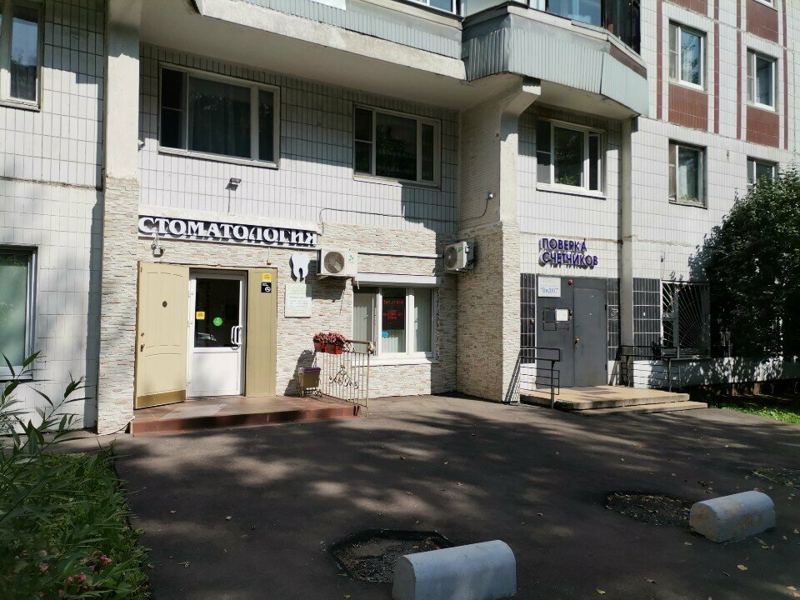 Стоматология Семейных Скидок