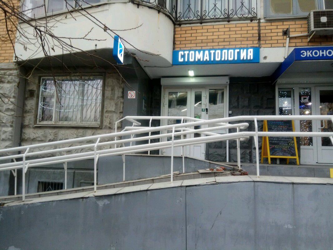 Стоматология доктора Пешковой А. А.