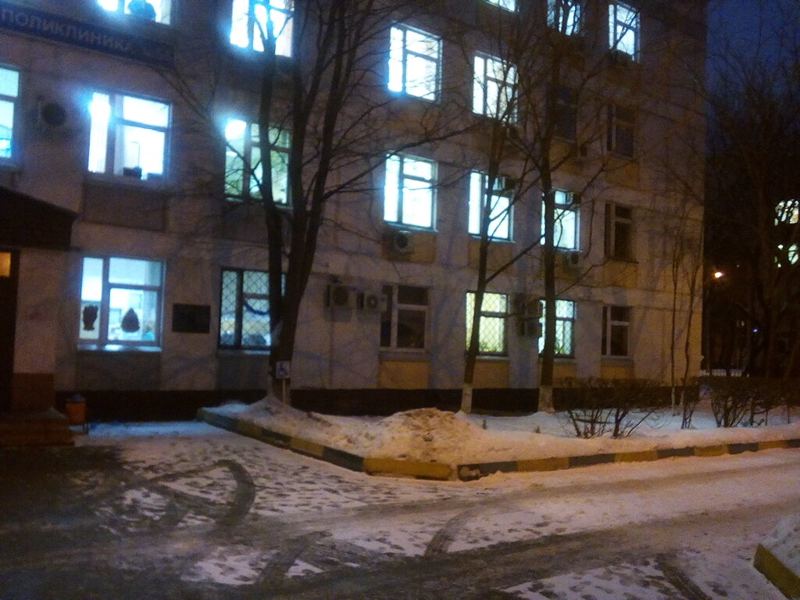 Стоматологическая поликлиника № 56