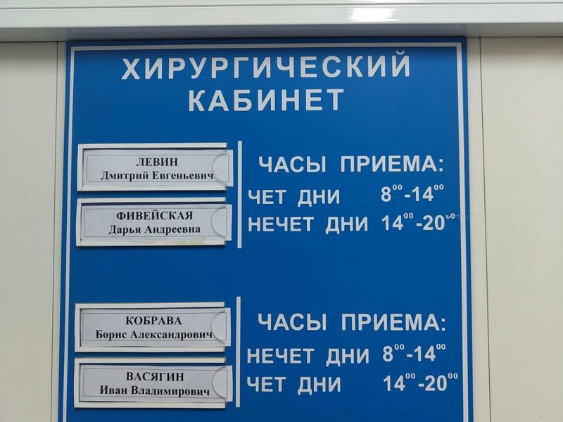 Стоматологическая поликлиника № 56