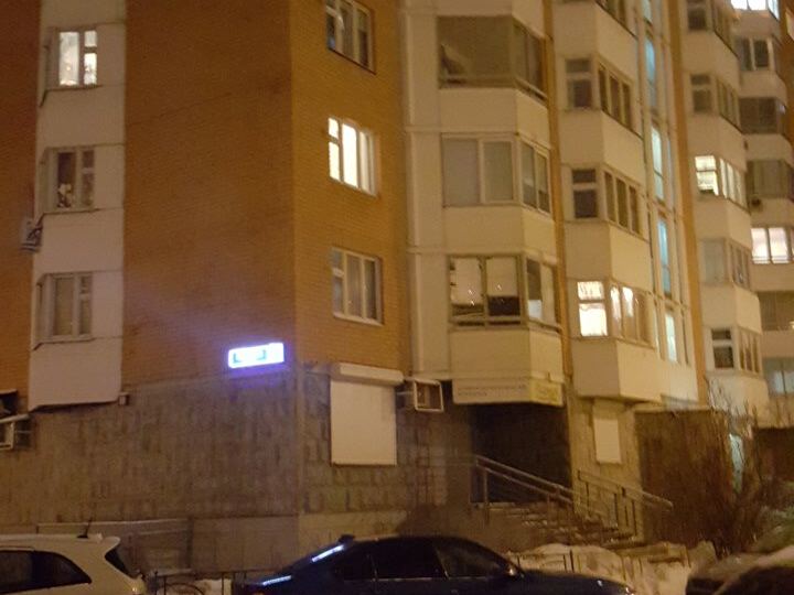 Первая Стоматология