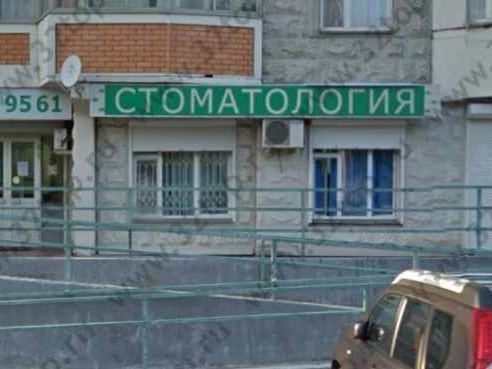 Денто-Люкс