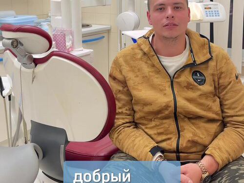 Денто-Люкс