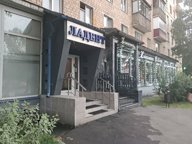 Ладент