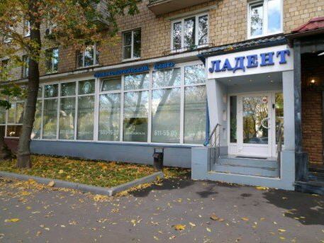 Ладент